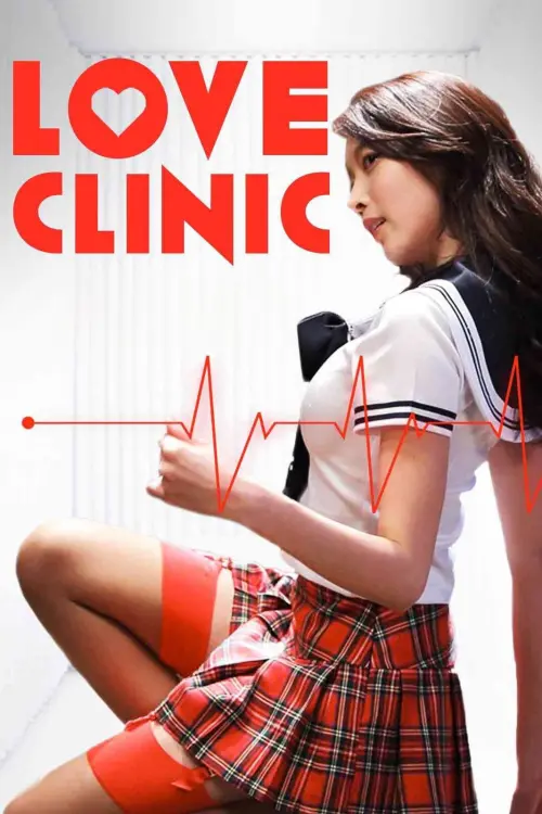 Movie poster "Love Clinic"