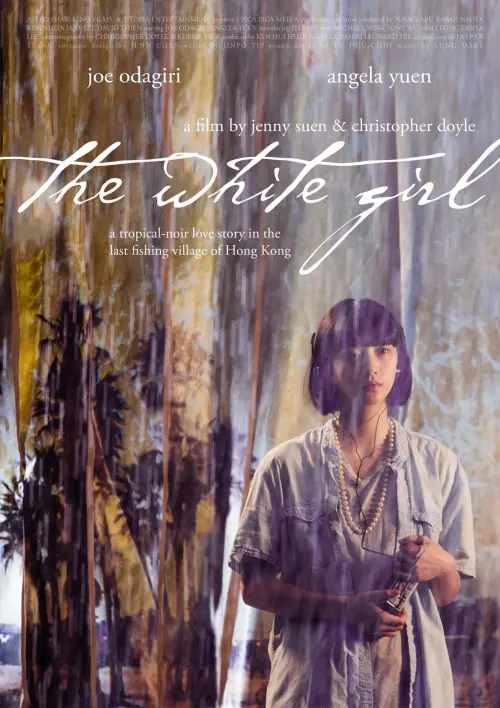 Movie poster "The White Girl"