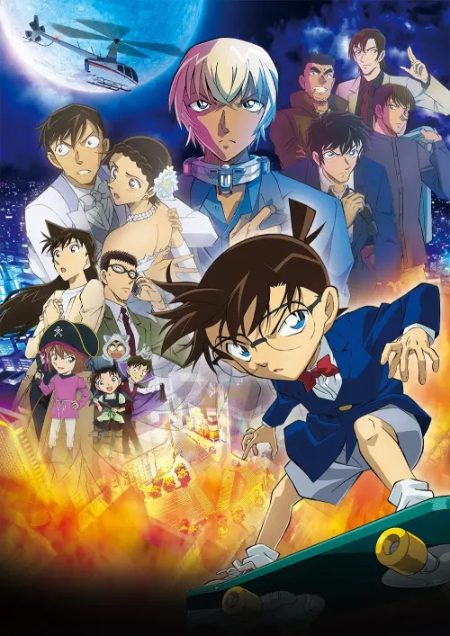 Movie poster "Detective Conan: The Bride of Halloween"