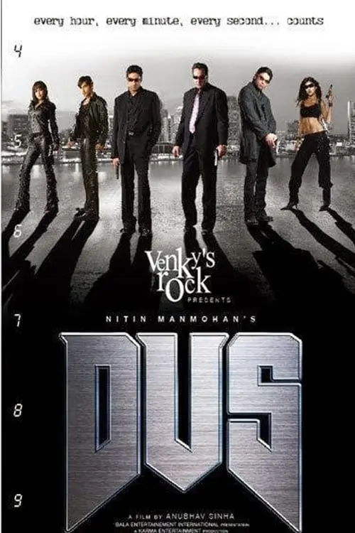 Movie poster "Dus"