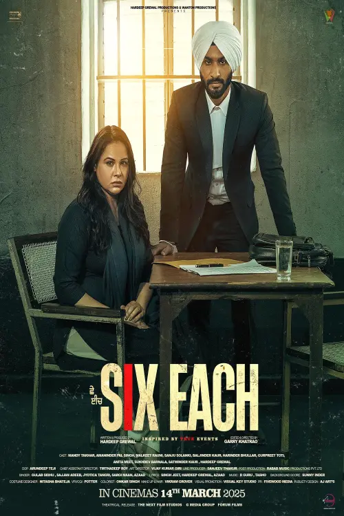 Movie poster "Six Each"