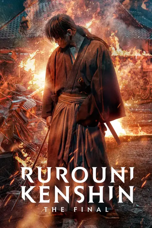 Movie poster "Rurouni Kenshin: The Final"
