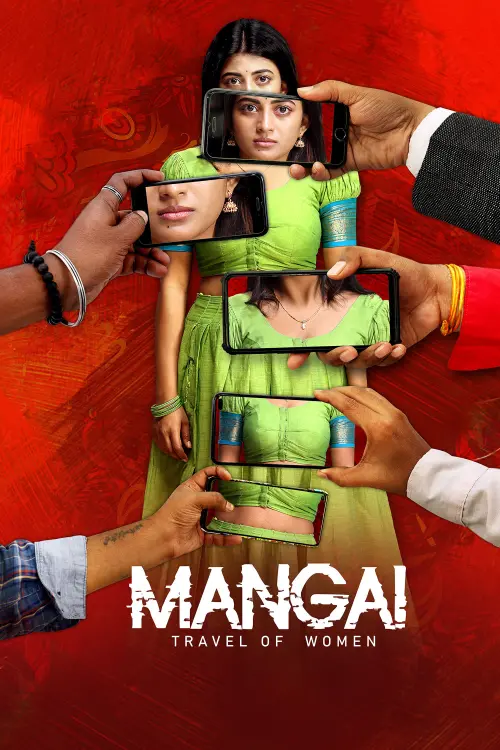 Movie poster "Mangai"