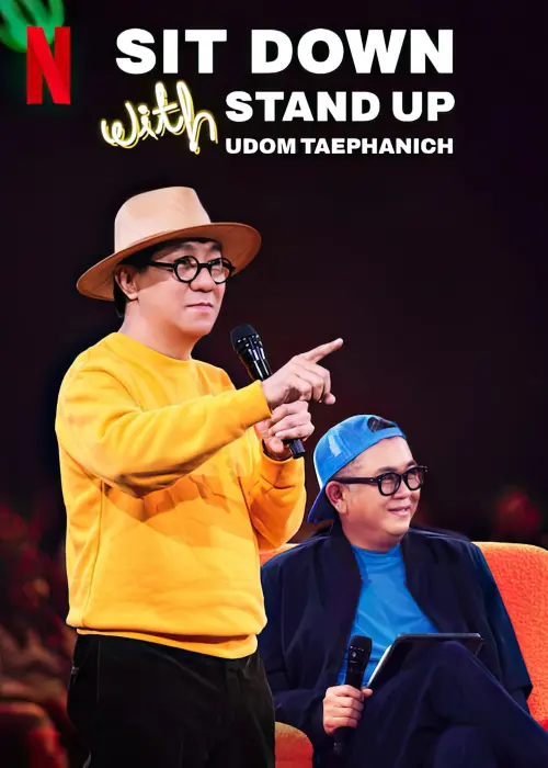 Movie poster "Sit Down with Stand Up Udom Taephanich"