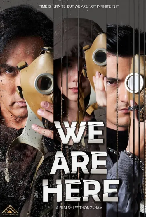 Movie poster "We Are Here"