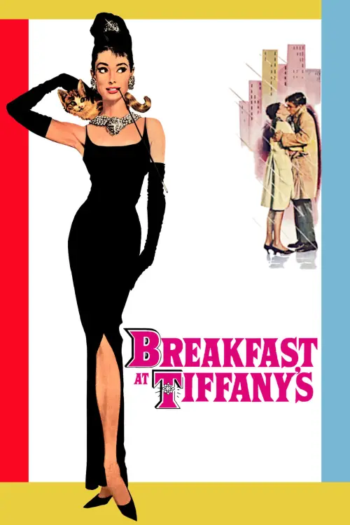 Movie poster "Breakfast at Tiffany