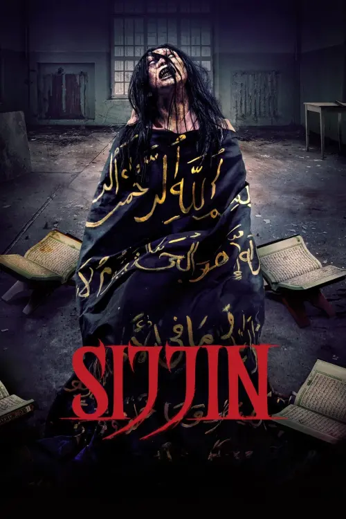 Movie poster "Sijjin"