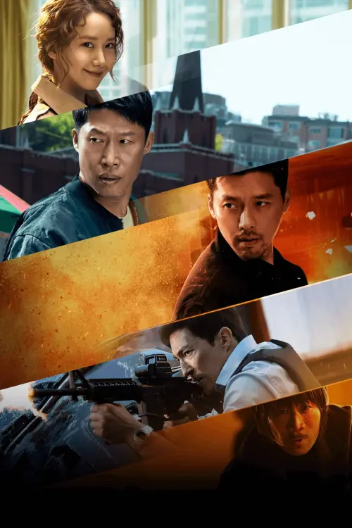 Movie poster "Confidential Assignment 2: International"