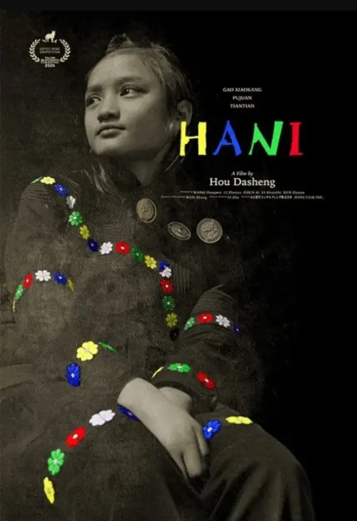 Movie poster "Hani"