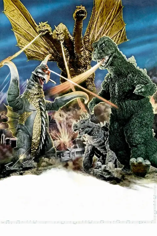 Movie poster "Godzilla vs. Gigan"