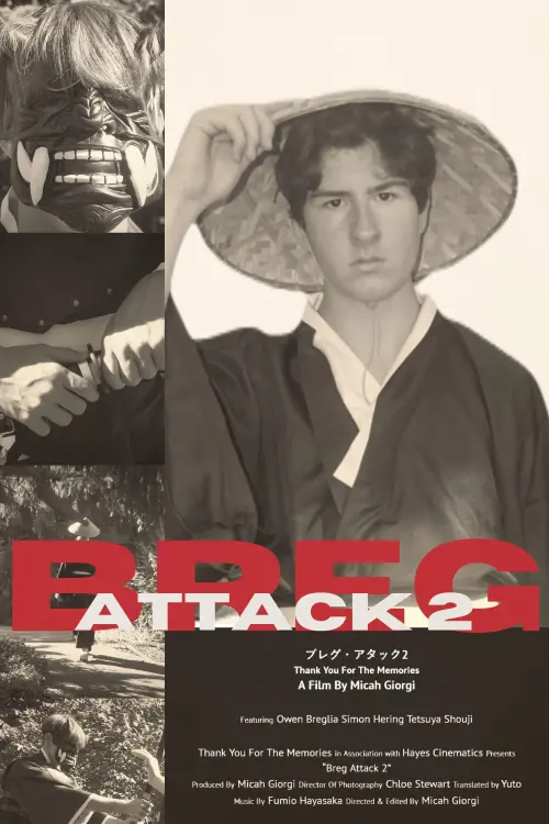 Movie poster "Breg Attack 2"