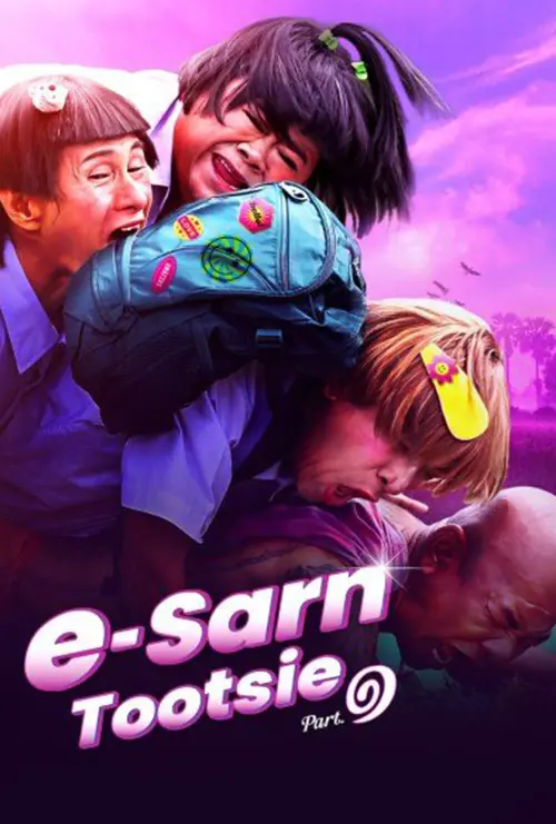 Movie poster "E-Sarn Tootsie Part 1"