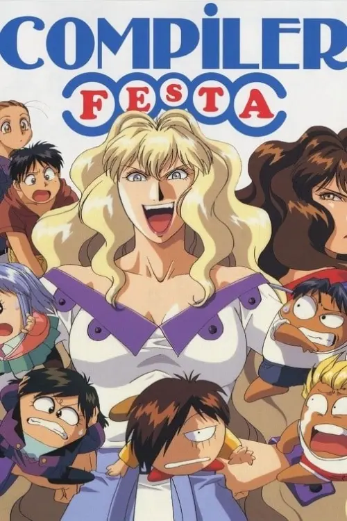 Movie poster "Compiler Festa"