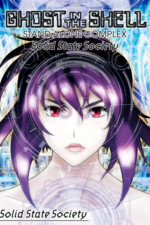 Movie poster "Ghost in the Shell: Stand Alone Complex – Solid State Society"