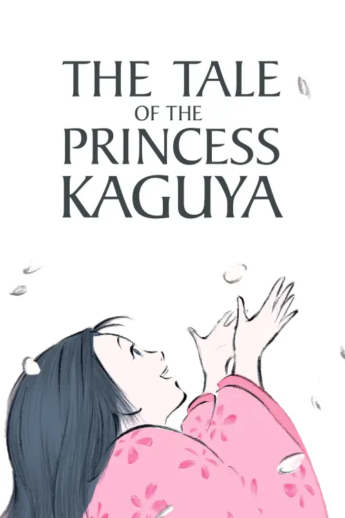 Movie poster "The Tale of The Princess Kaguya"