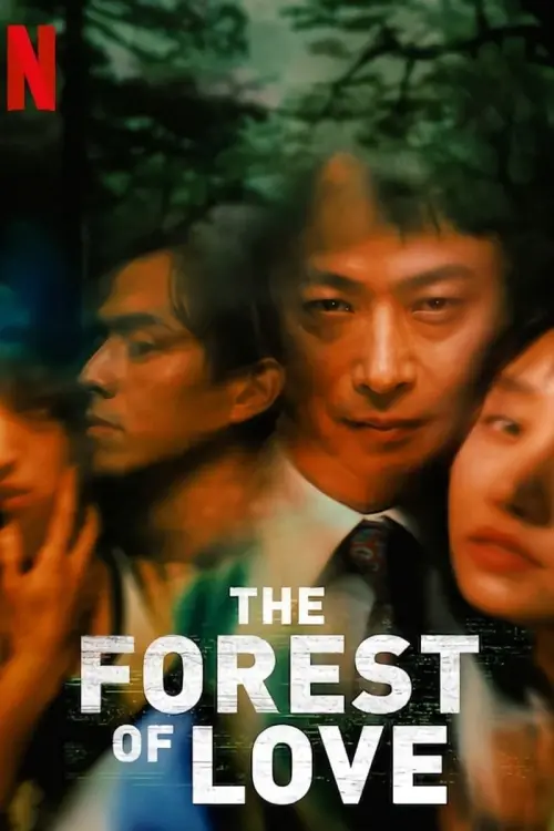 Movie poster "The Forest of Love"