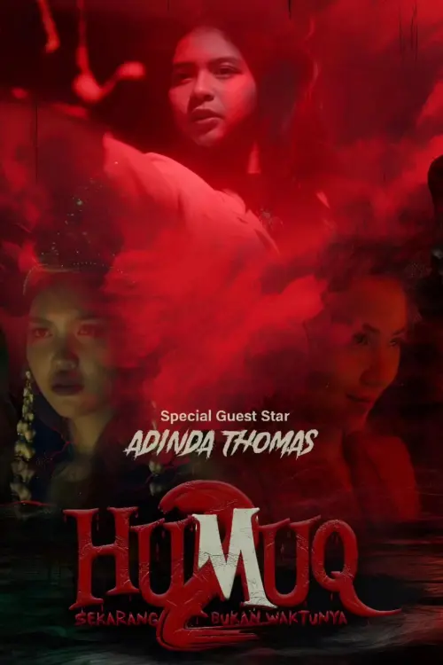 Movie poster "Humuq 2: Now Is Not the Time"