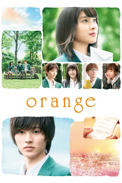 Movie poster "Orange"