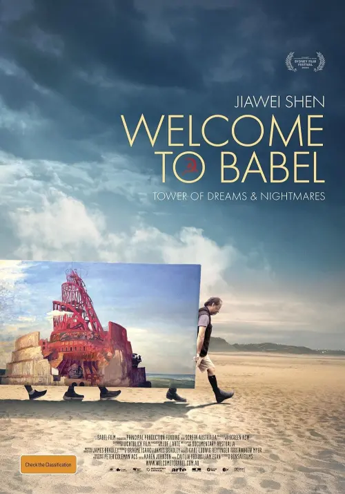 Movie poster "Welcome to Babel"