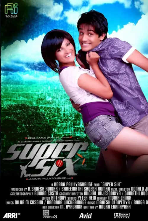 Movie poster "Super Six"