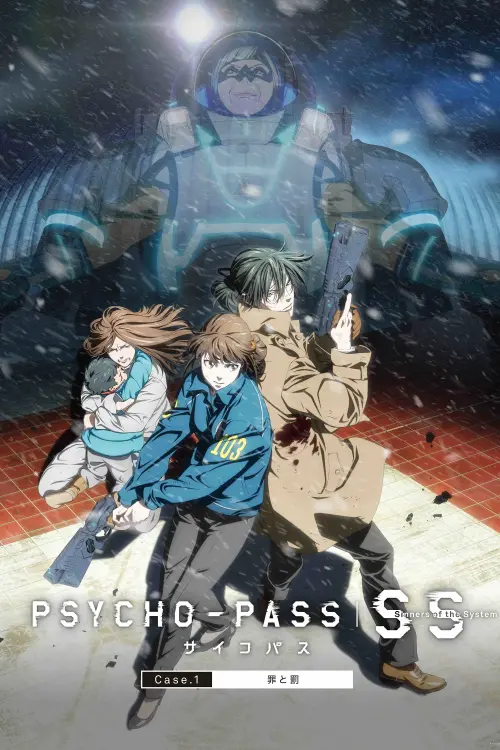 Movie poster "Psycho-Pass: Sinners of the System - Case.1 Crime and Punishment"