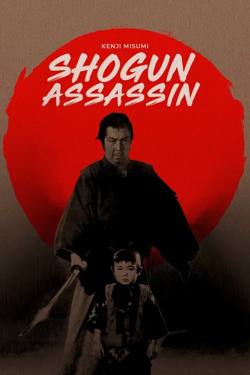 Movie poster "Shogun Assassin"