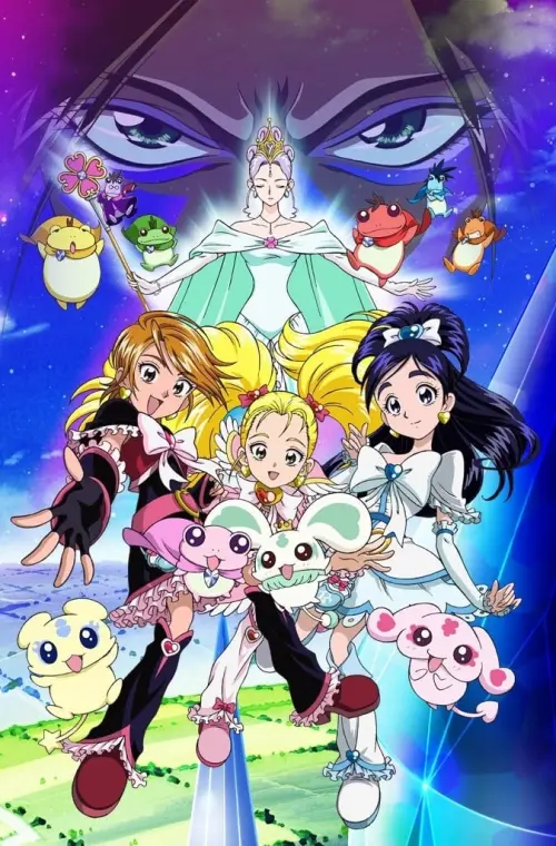 Movie poster "Futari wa Precure Max Heart: The Movie"