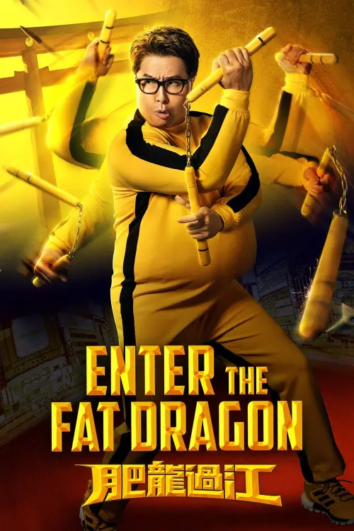 Movie poster "Enter the Fat Dragon"