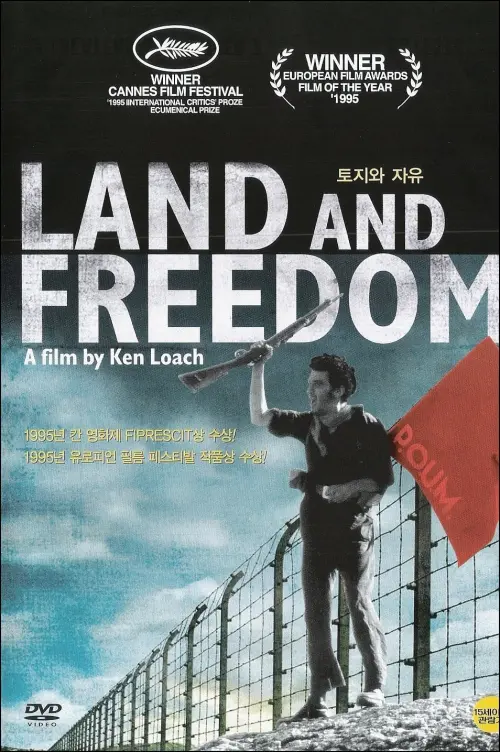 Movie poster "Land and Freedom"