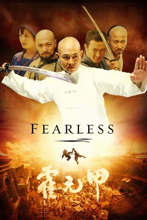 Movie poster "Fearless"