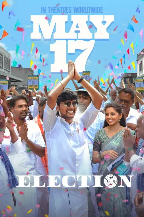 Movie poster "Election"