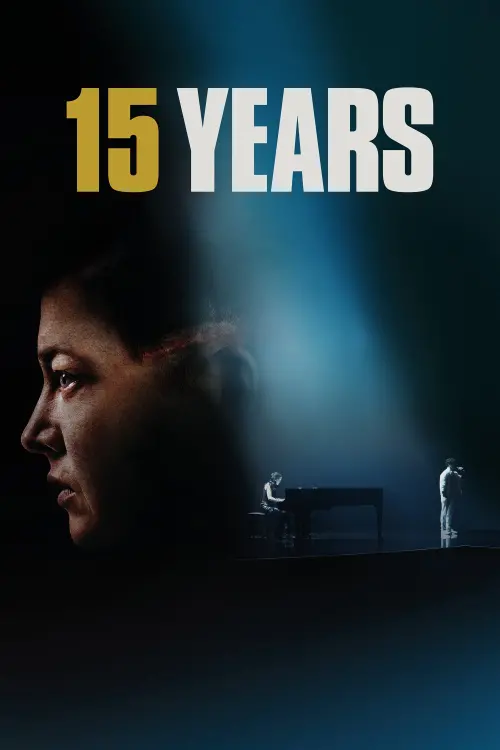 Movie poster "15 Years"