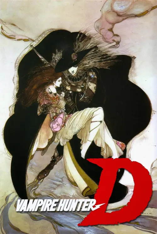 Movie poster "Vampire Hunter D"