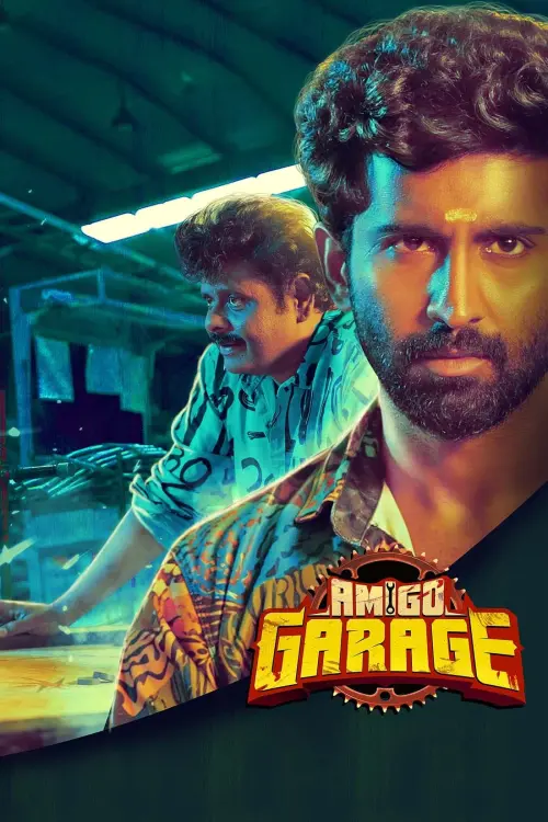 Movie poster "Amigo Garage"