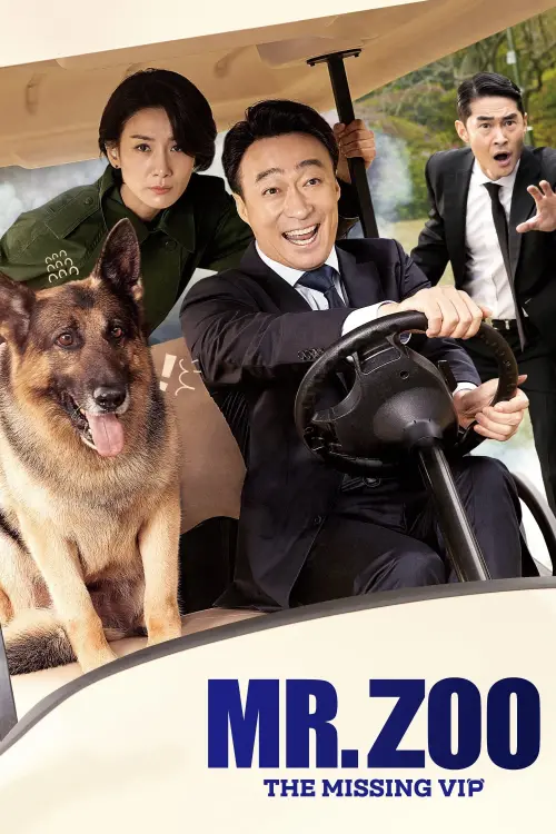 Movie poster "Mr. Zoo: The Missing VIP"