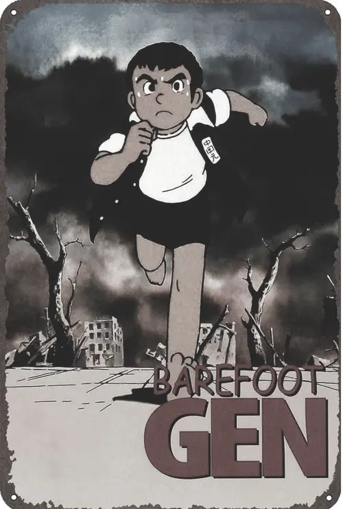 Movie poster "Barefoot Gen"