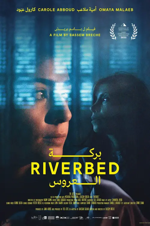 Movie poster "Riverbed"