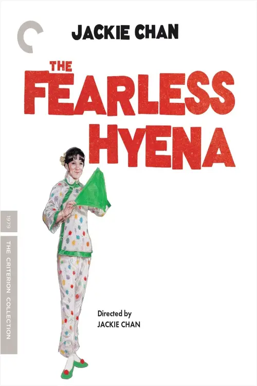 Movie poster "Fearless Hyena"