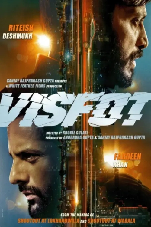 Movie poster "Visfot"