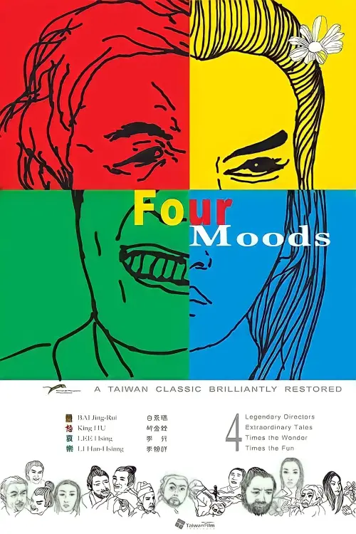 Movie poster "Four Moods"