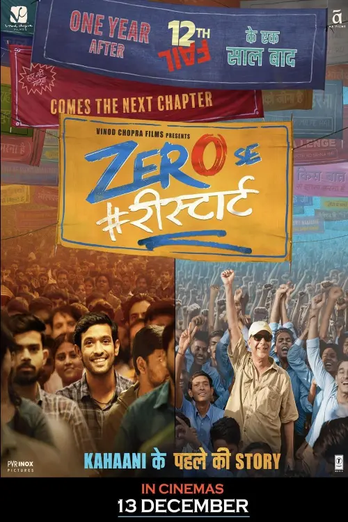 Movie poster "Zero Se Restart"