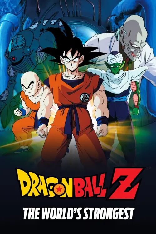 Movie poster "Dragon Ball Z: The World