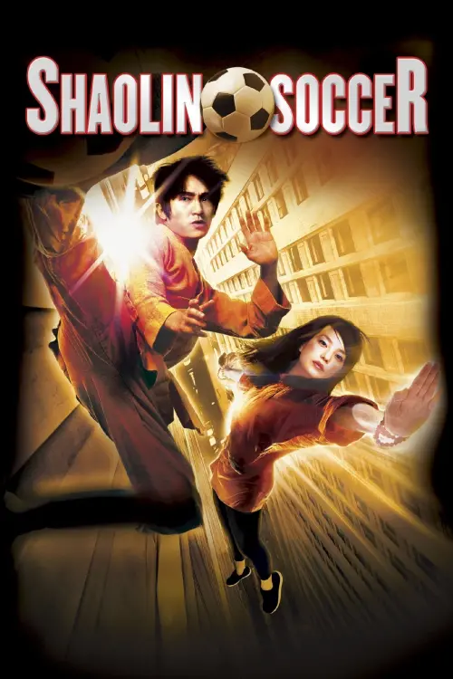 Movie poster "Shaolin Soccer"