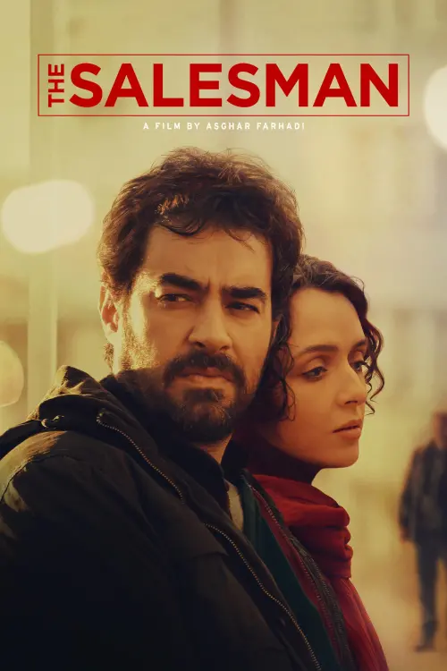 Movie poster "The Salesman"