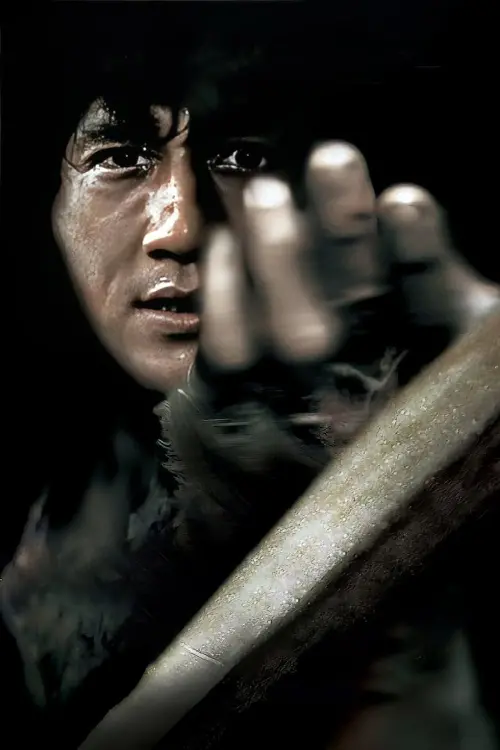 Movie poster "Hand of Death"