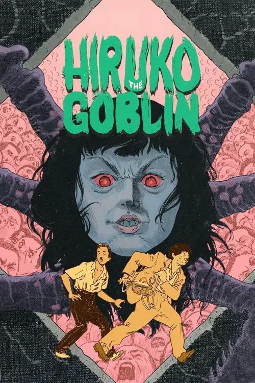 Movie poster "Hiruko the Goblin"