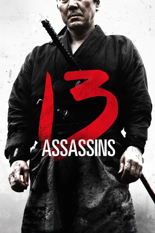 Movie poster "13 Assassins"