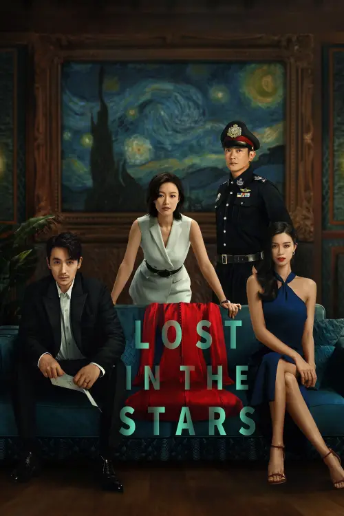 Movie poster "Lost in the Stars"