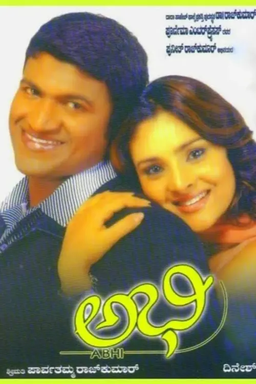 Movie poster "Abhi"