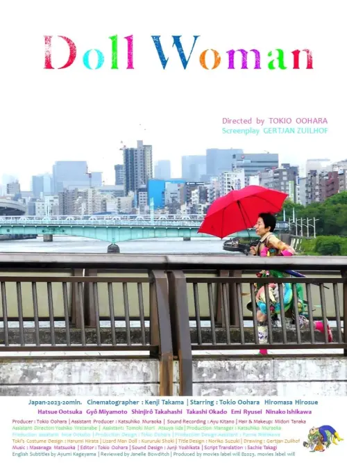 Movie poster "Doll Woman"